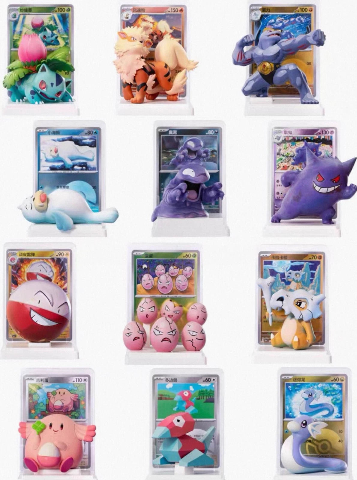 Pokémon - Dream Painting Figure Set Vol. 1 - BlindBox