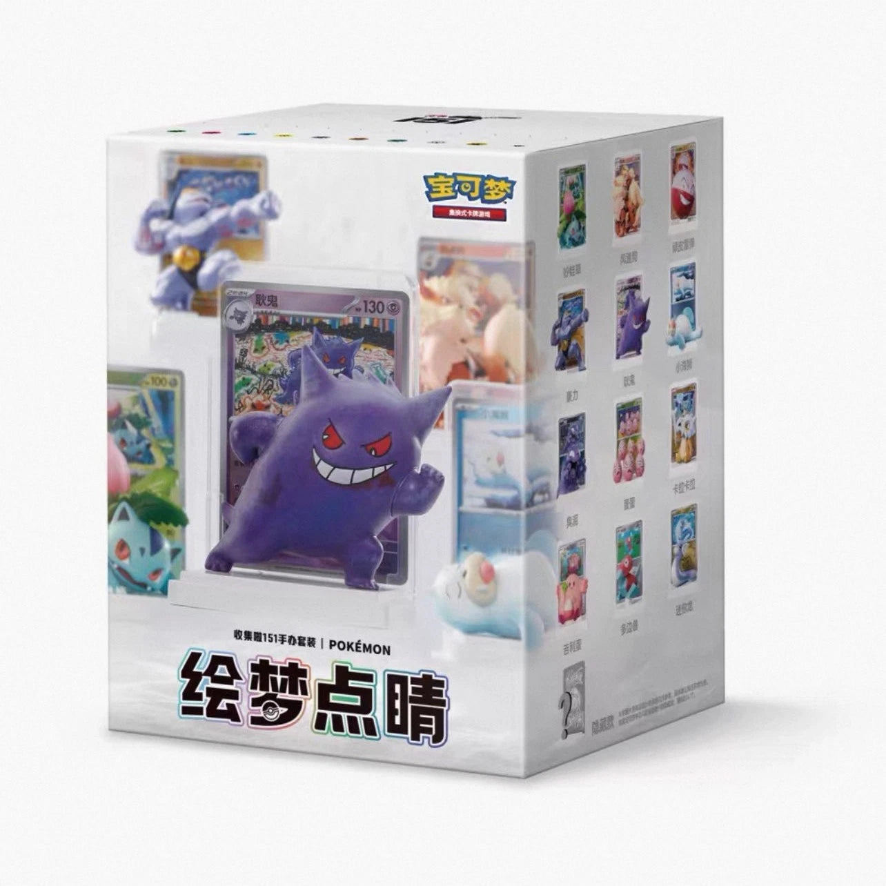 Pokémon - Dream Painting Figure Set Vol. 1 - BlindBox