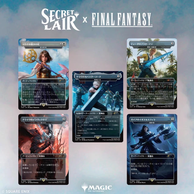 Secret Lair - Summer Superdrop 2025 - Secret Lair x FINAL FANTASY: Weapons [JP]