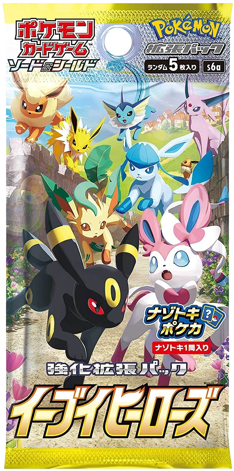 [Box Break] Pokémon - s6a -  Eevee Heroes - Booster [KOR]