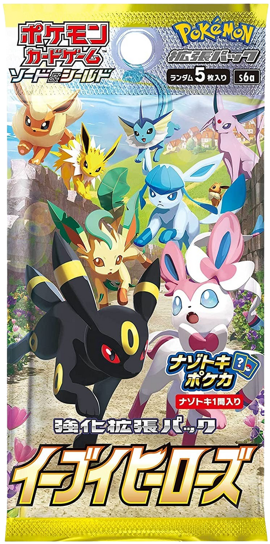 [Box Break] Pokémon - s6a -  Eevee Heroes - Booster [KOR]