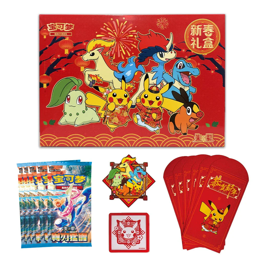 Pokémon - New Year 2026 - Gift Box [CN]