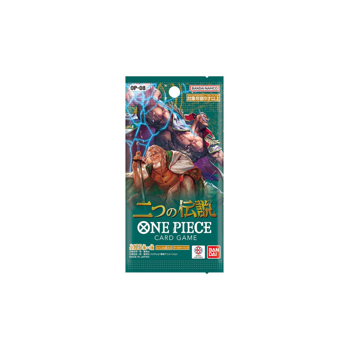 [Box Break] One Piece - OP08 - Two Legends - Booster [EN]