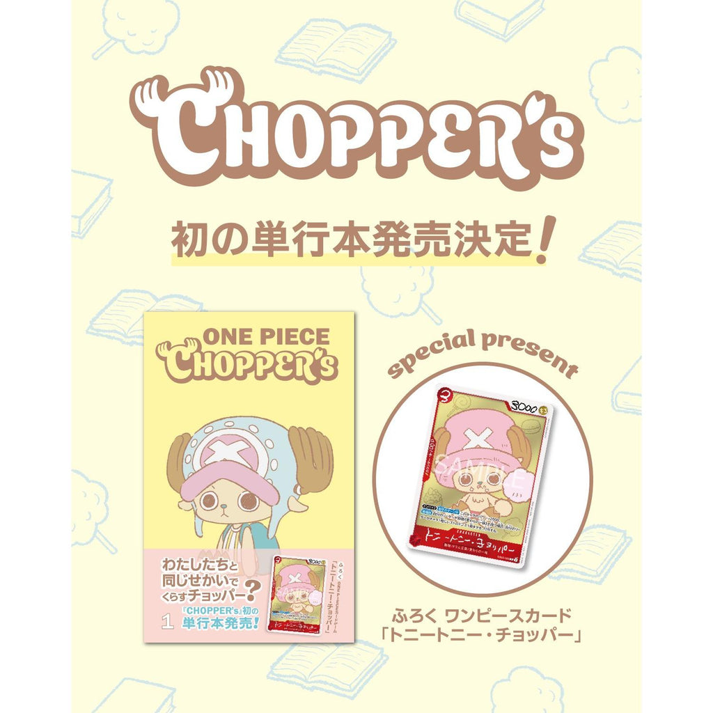 One Piece - Chopper's Vol.1 Comics - Promo with Magazine [JP]