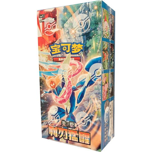 Pokémon - CSV7C - Blade Awakening - Slim Booster Box [CN]
