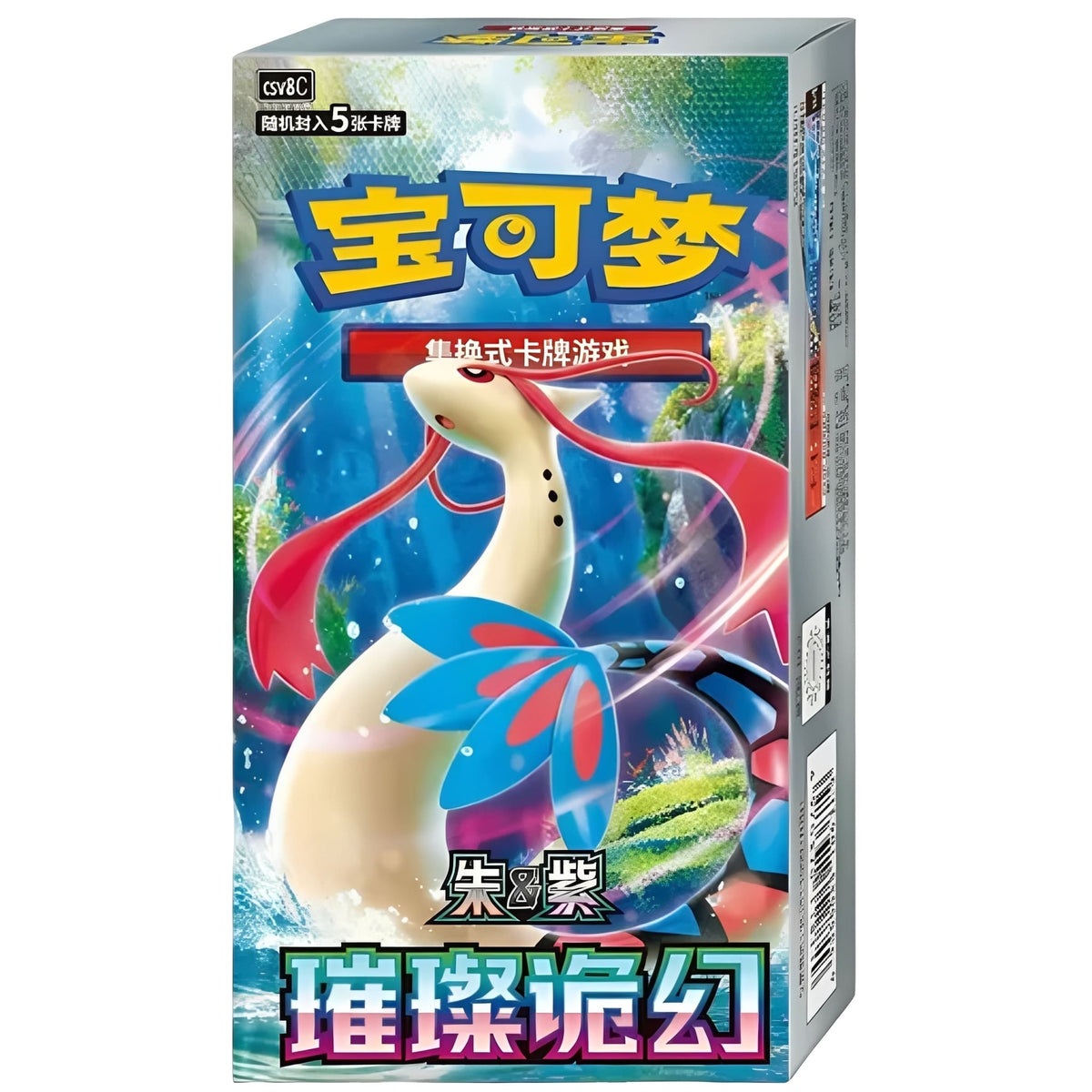Pokémon - CSV8C - Brilliant Illusions - Slim Booster Box [CN]