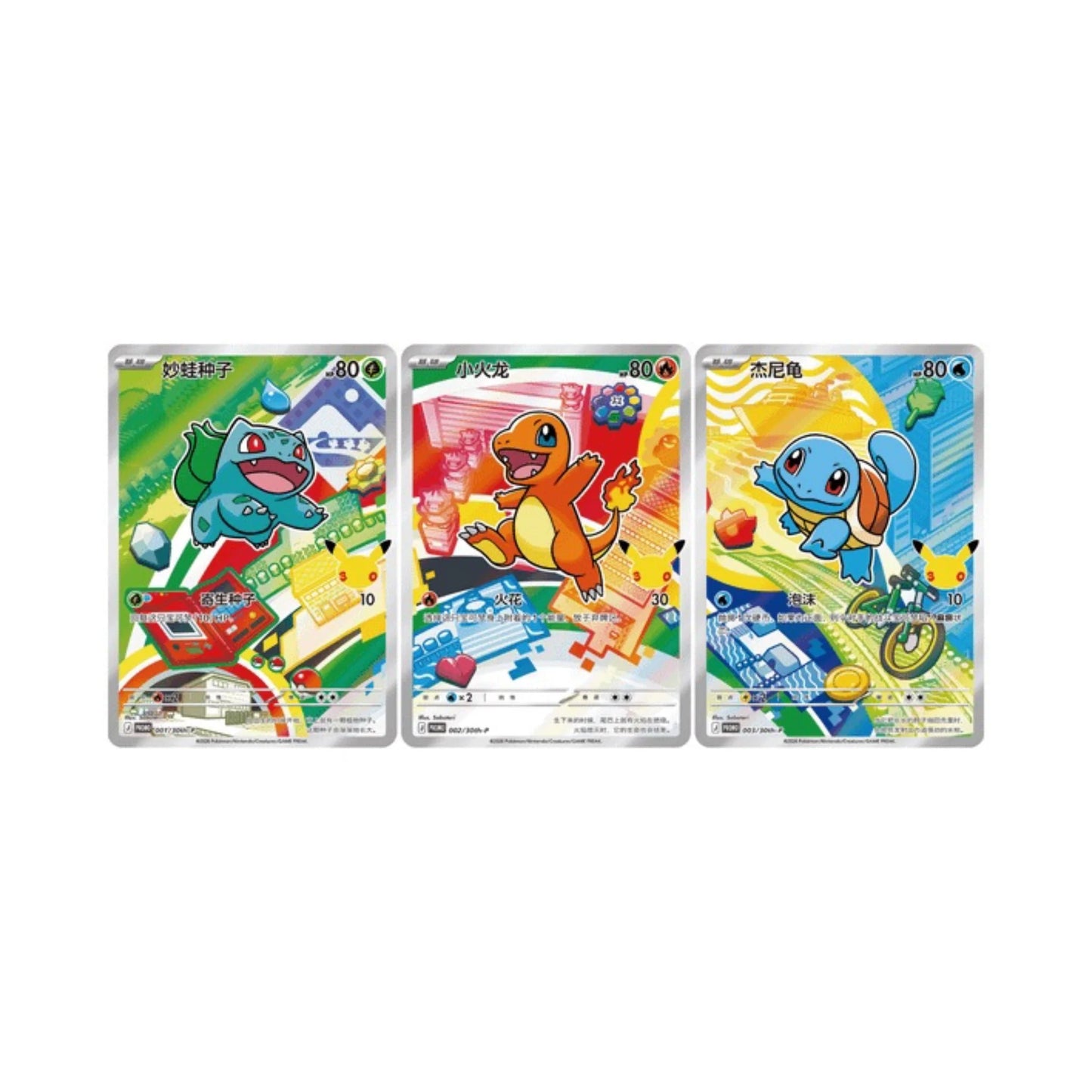 Pokémon - 30th Anniversary First Partner Vol. 1 - Special Illustration Card Set [CN]