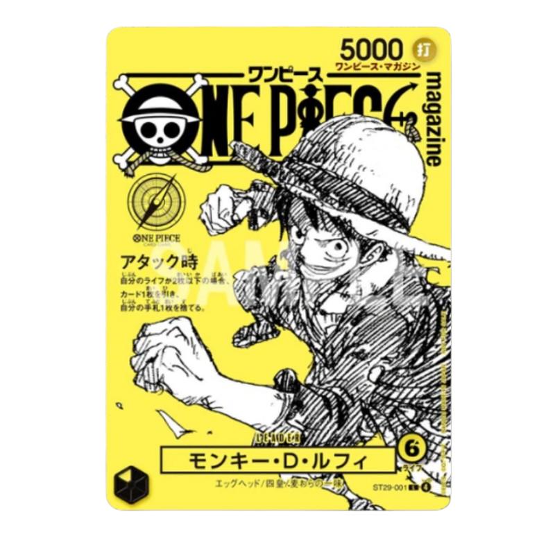 One Piece - One Piece Magazine Vol.21 - Monkey D. Luffy Promo - ST29-001 [JP]
