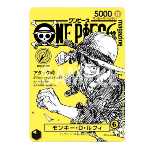 One Piece - One Piece Magazine Vol.21 - Monkey D. Luffy Promo - ST29-001 [JP]