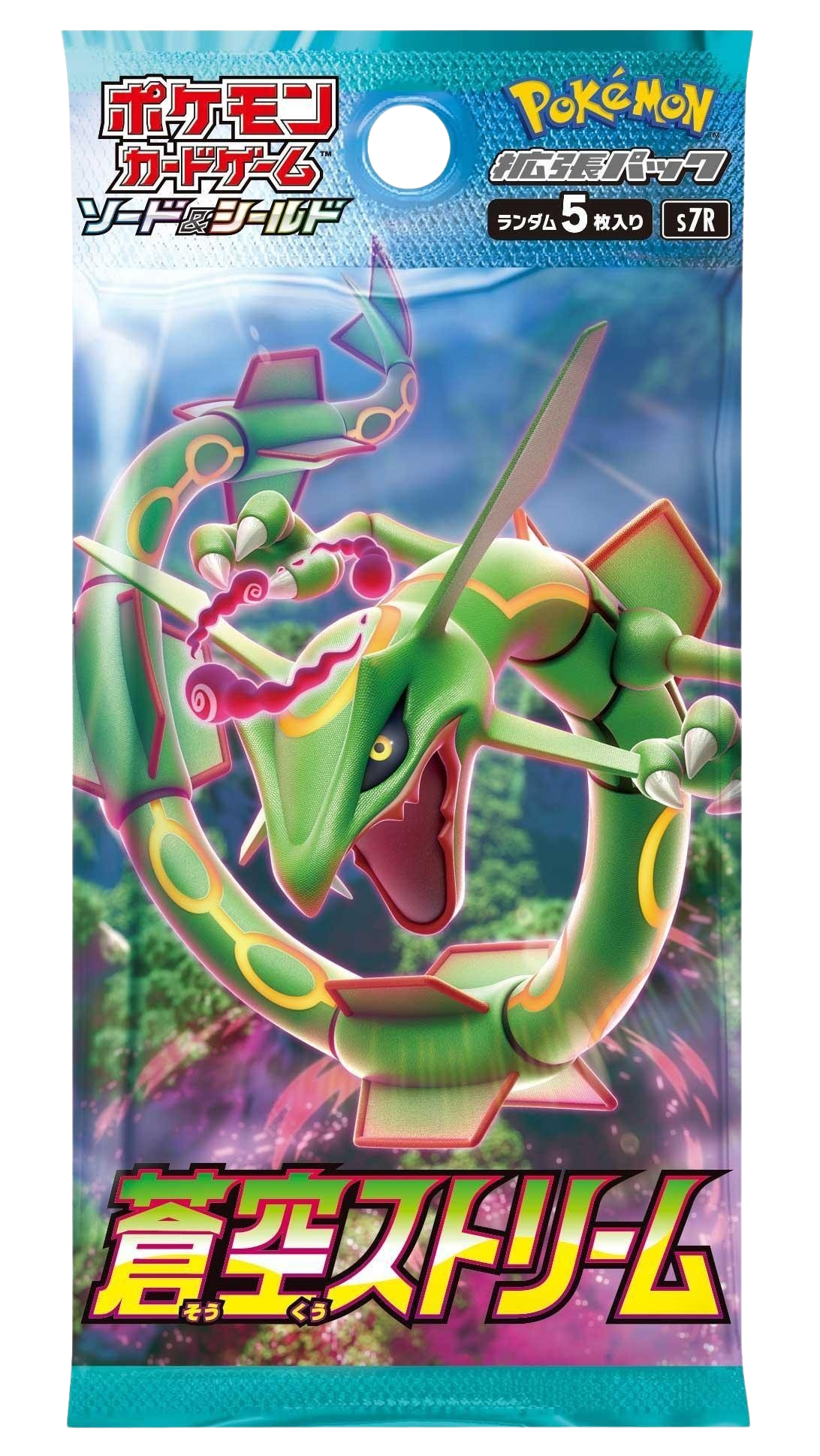 [Box Break] Pokémon - sr7 - Blue Sky Stream - Booster [KOR]