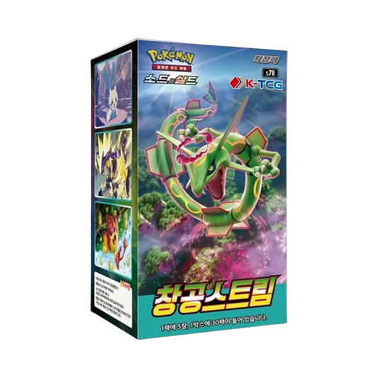 Pokémon - Blue Sky Stream - S7R - Booster Display [KOR]