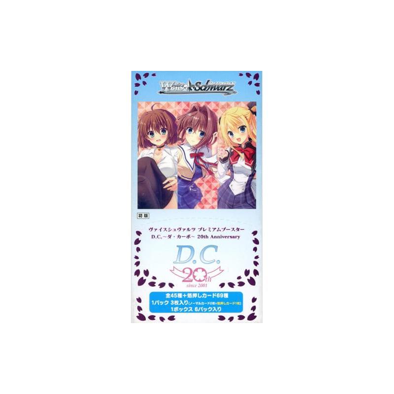 [Box Break] Weiss Schwarz - D.C. Da Capo - Premium Booster [JP]